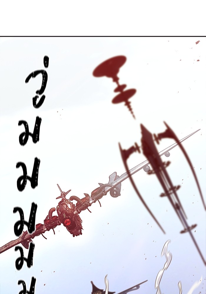 หน้า 121