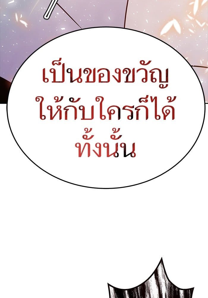 หน้า 121