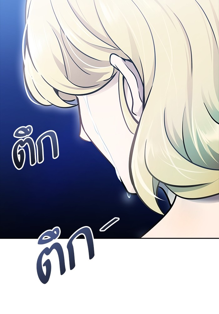 หน้า 121