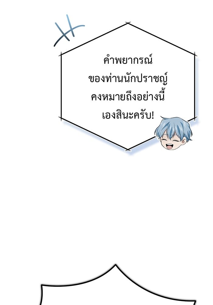 หน้า 121