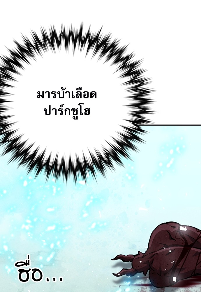 หน้า 121