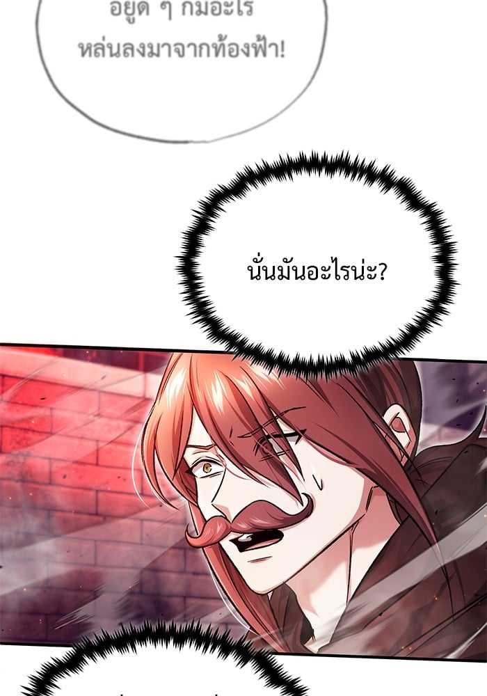 หน้า 121
