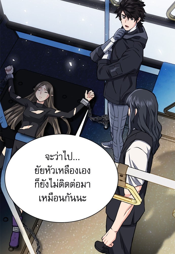 หน้า 121