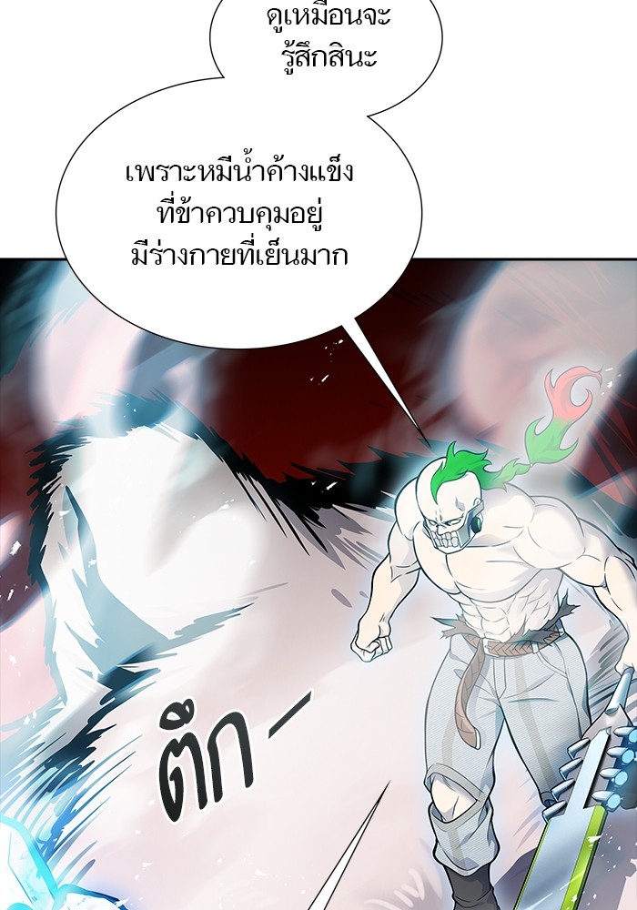 หน้า 121