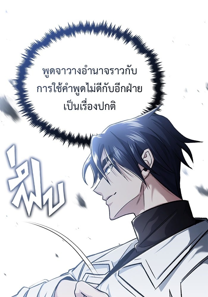 หน้า 121