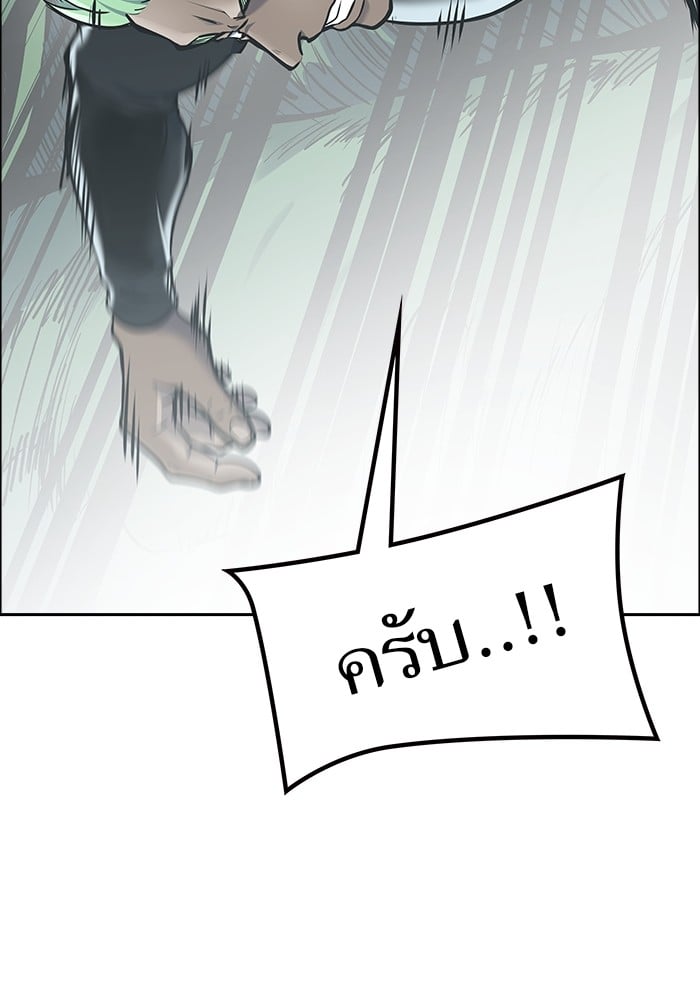 หน้า 121