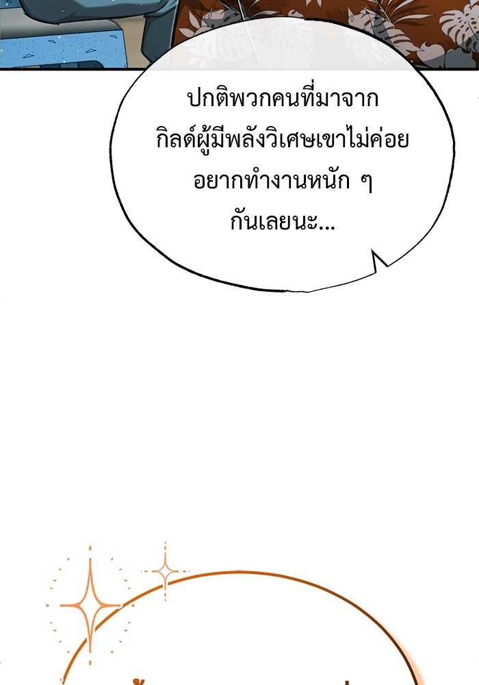 หน้า 121