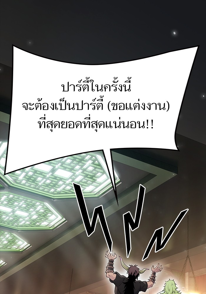หน้า 121