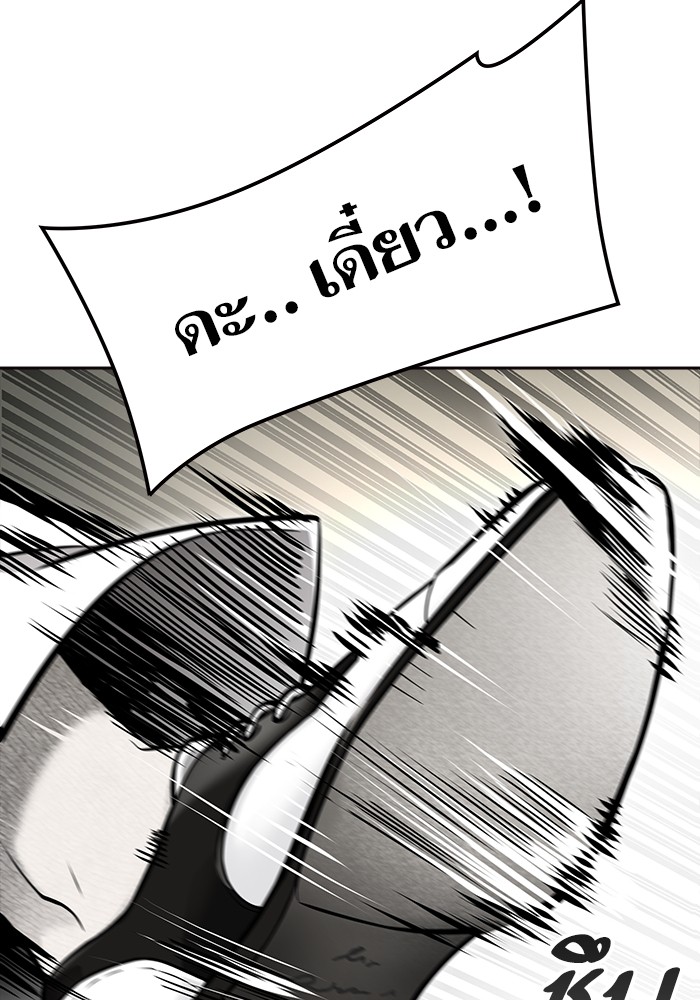 หน้า 121