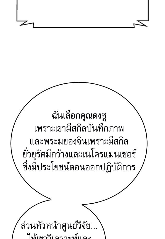 หน้า 121