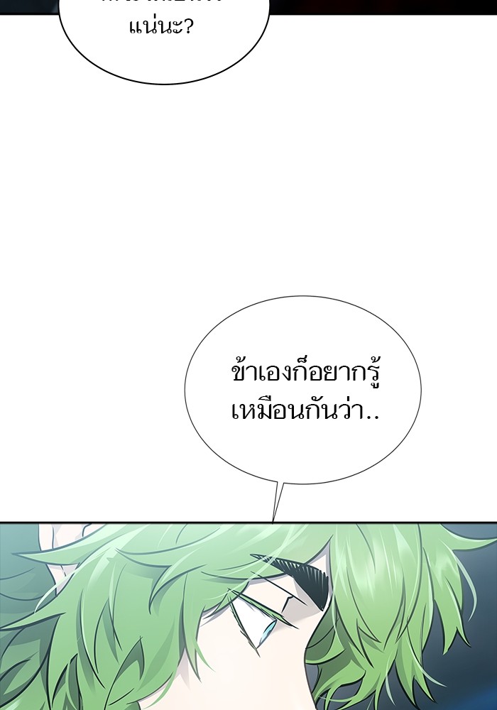 หน้า 121