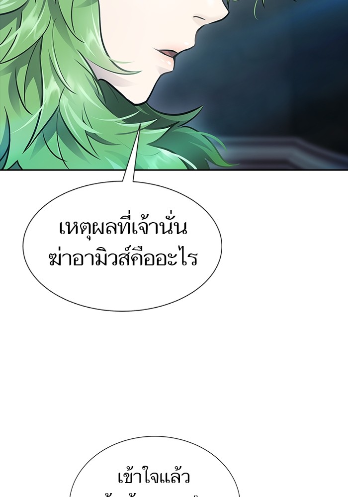 หน้า 122