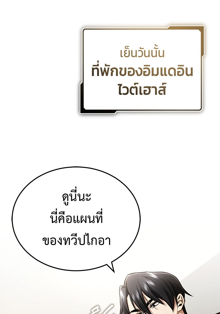 หน้า 122