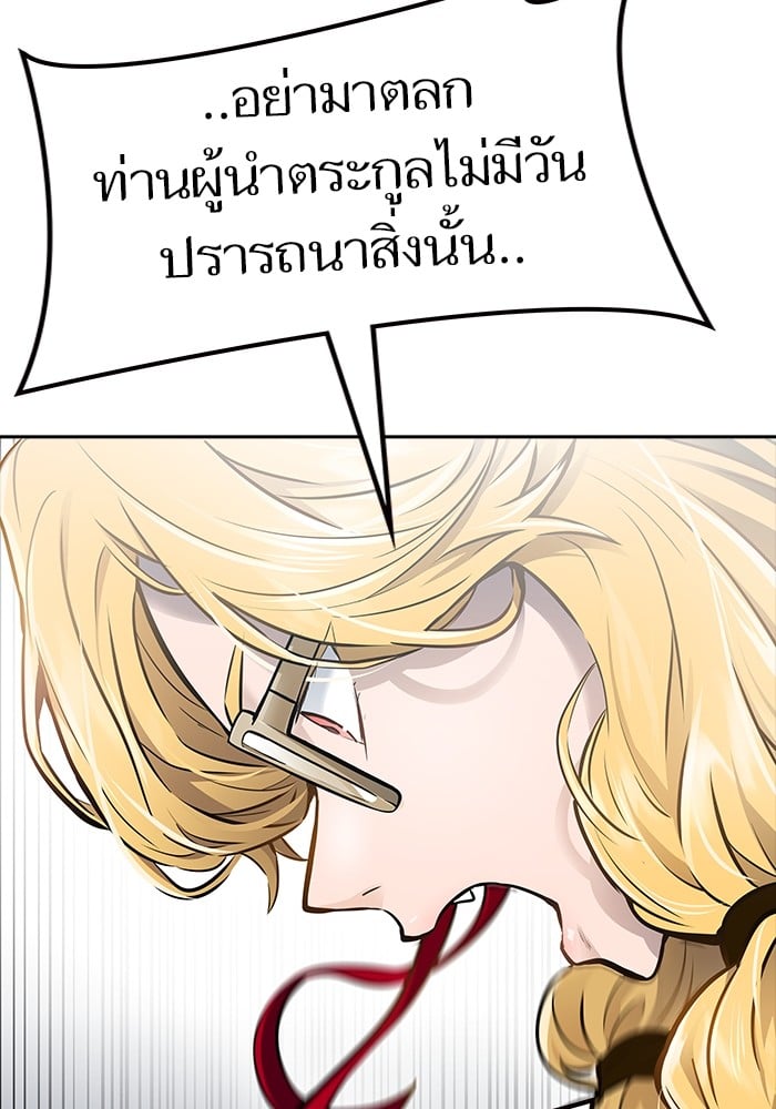 หน้า 122