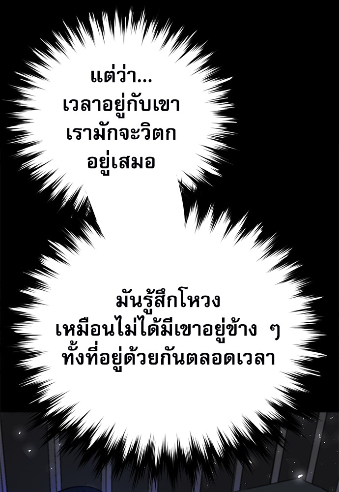 หน้า 122