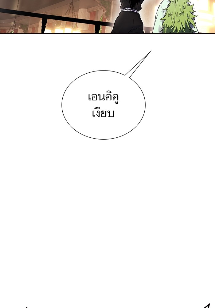 หน้า 122