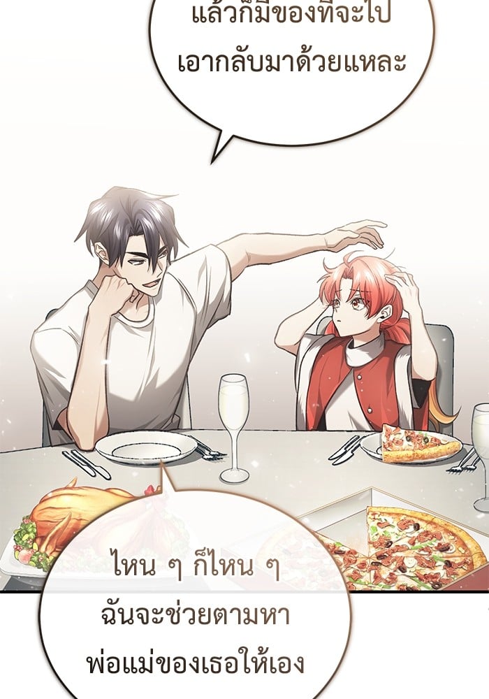 หน้า 122