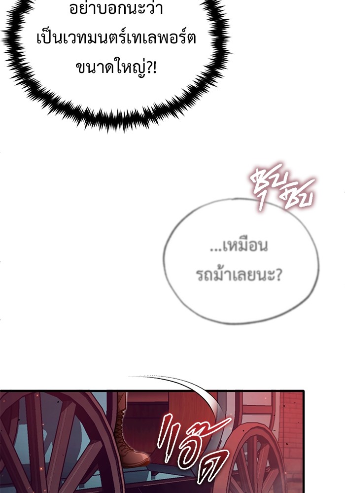 หน้า 122