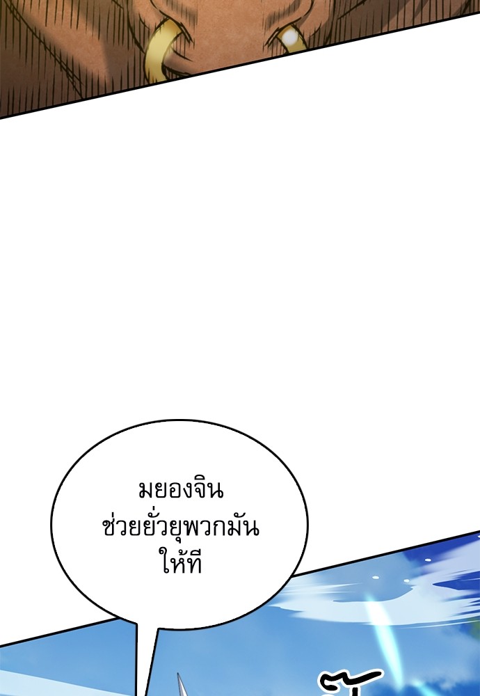 หน้า 122