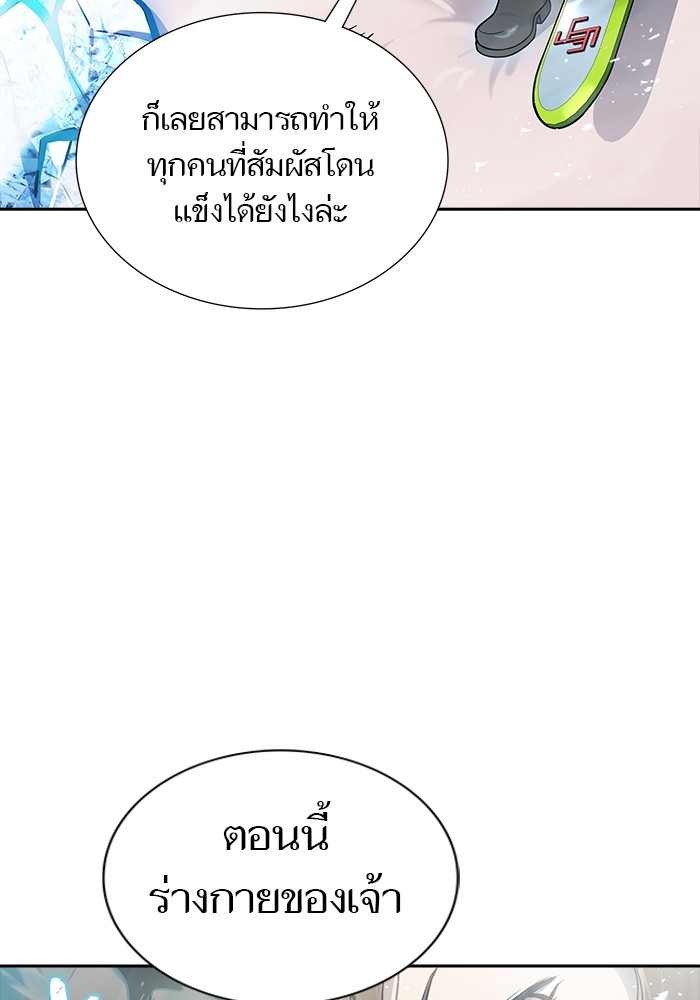 หน้า 122