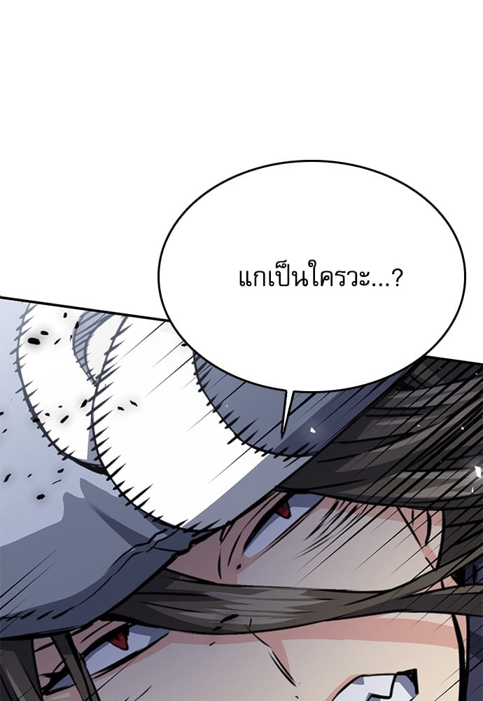 หน้า 122