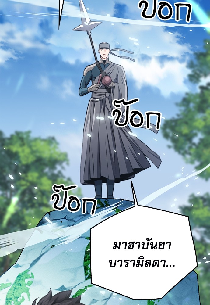 หน้า 123