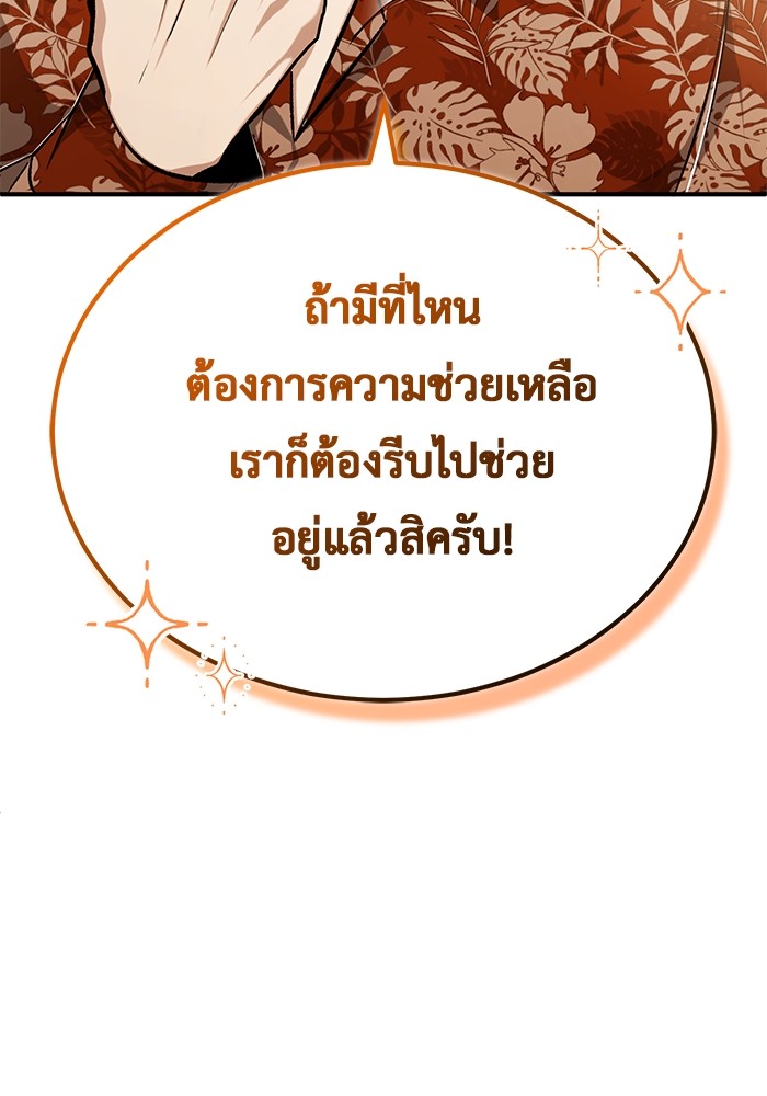 หน้า 123