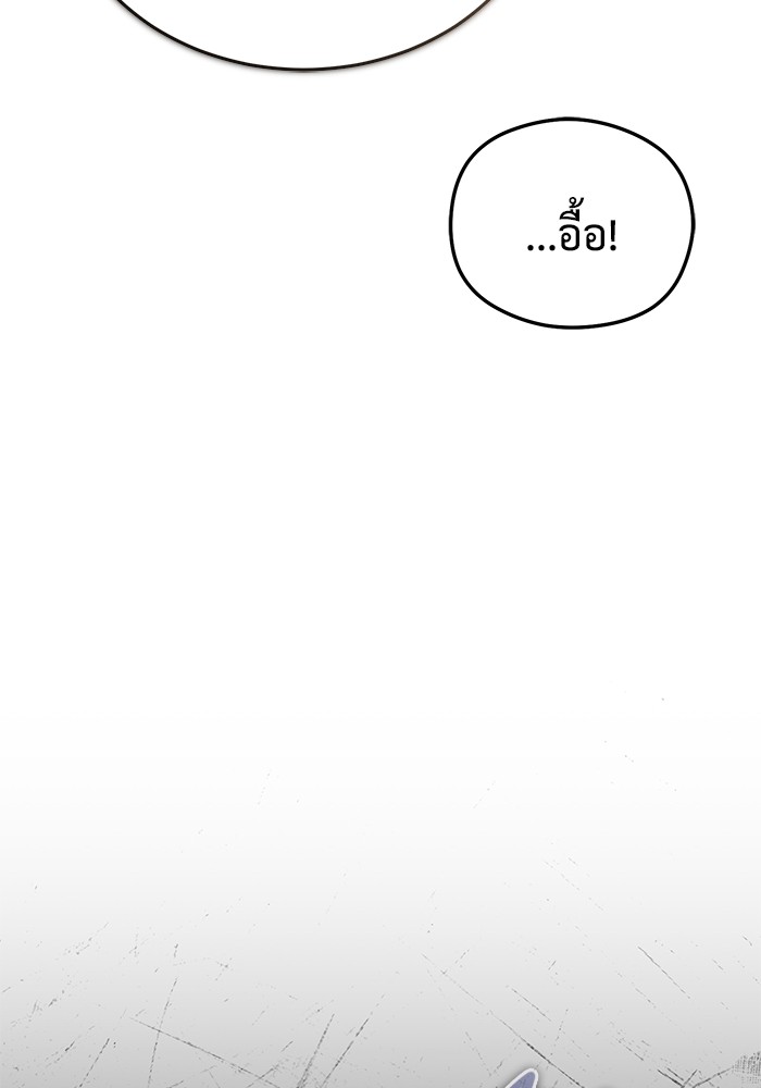 หน้า 123