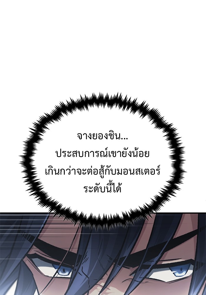 หน้า 123