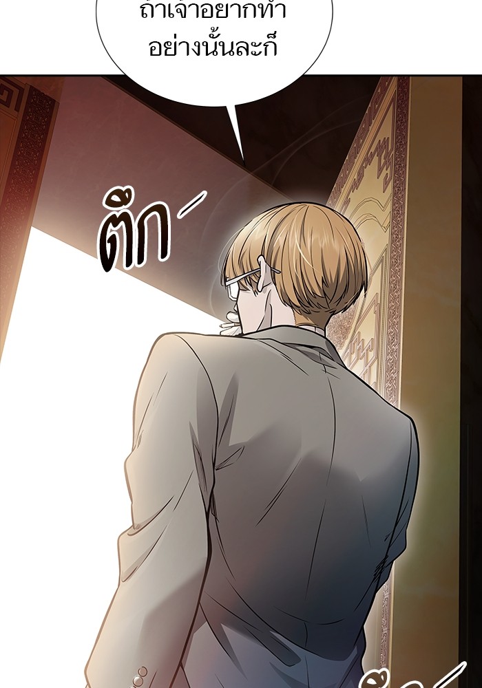 หน้า 123