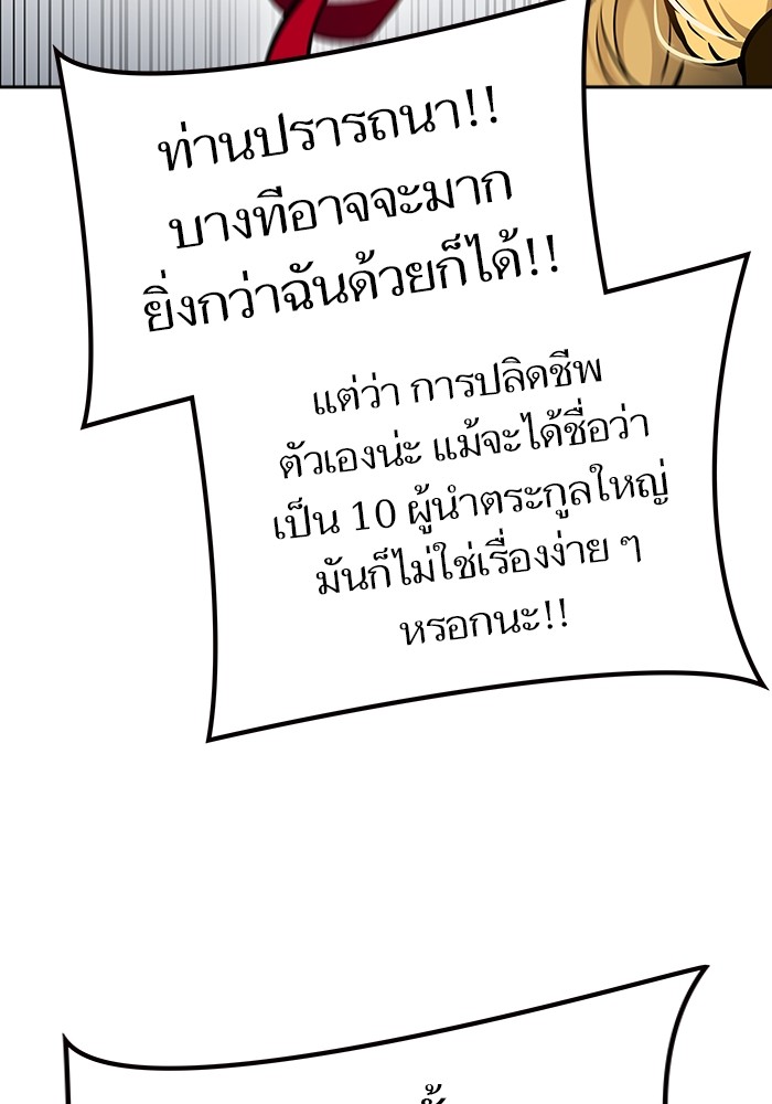 หน้า 123