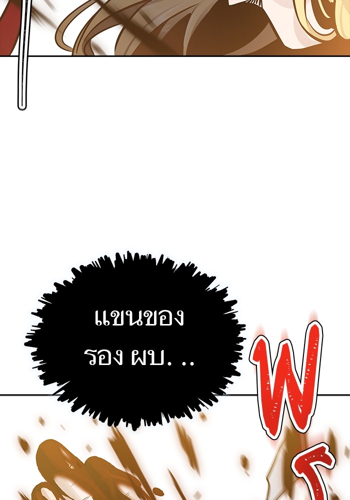 หน้า 123
