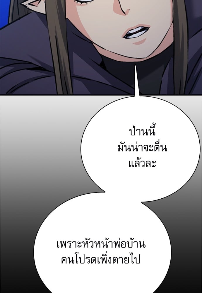 หน้า 123