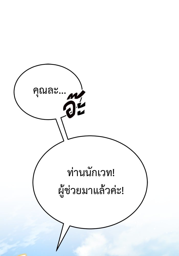 หน้า 123