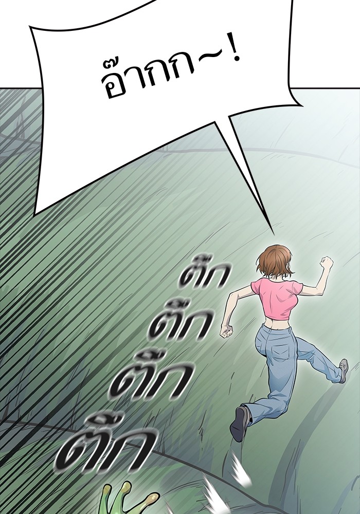 หน้า 123
