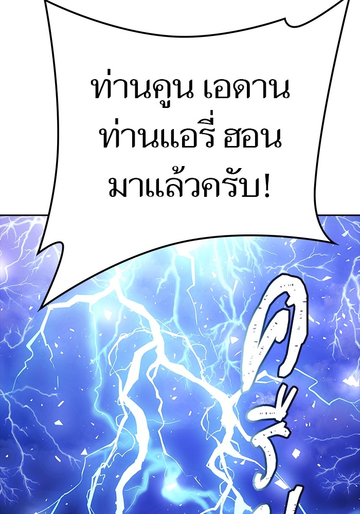 หน้า 123