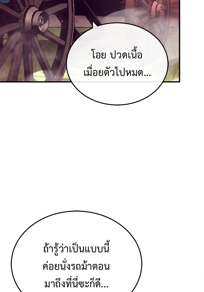 หน้า 123