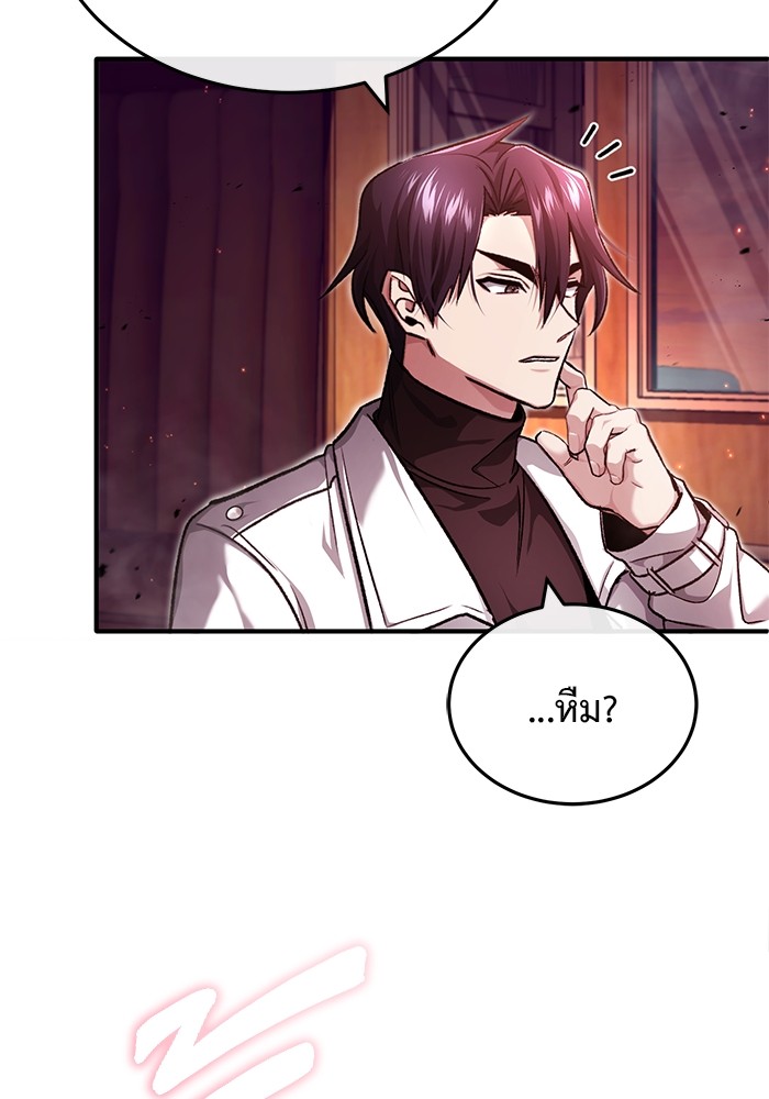 หน้า 124