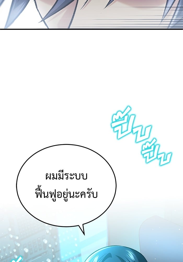 หน้า 124