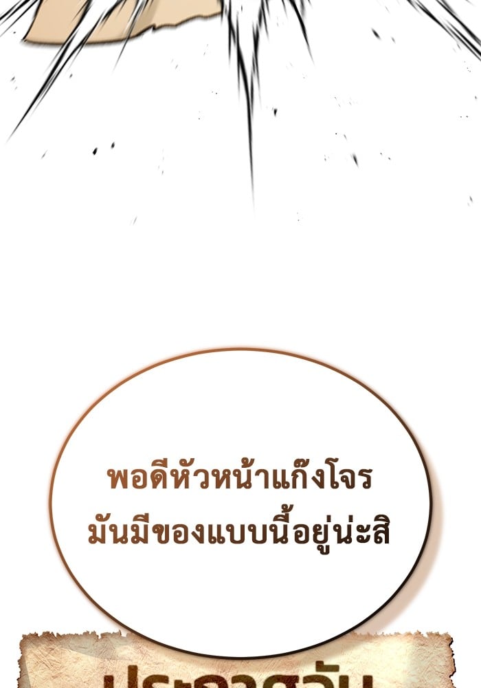 หน้า 124