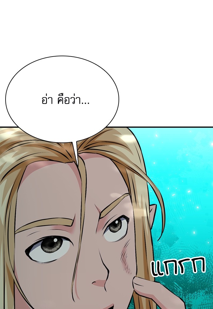 หน้า 124