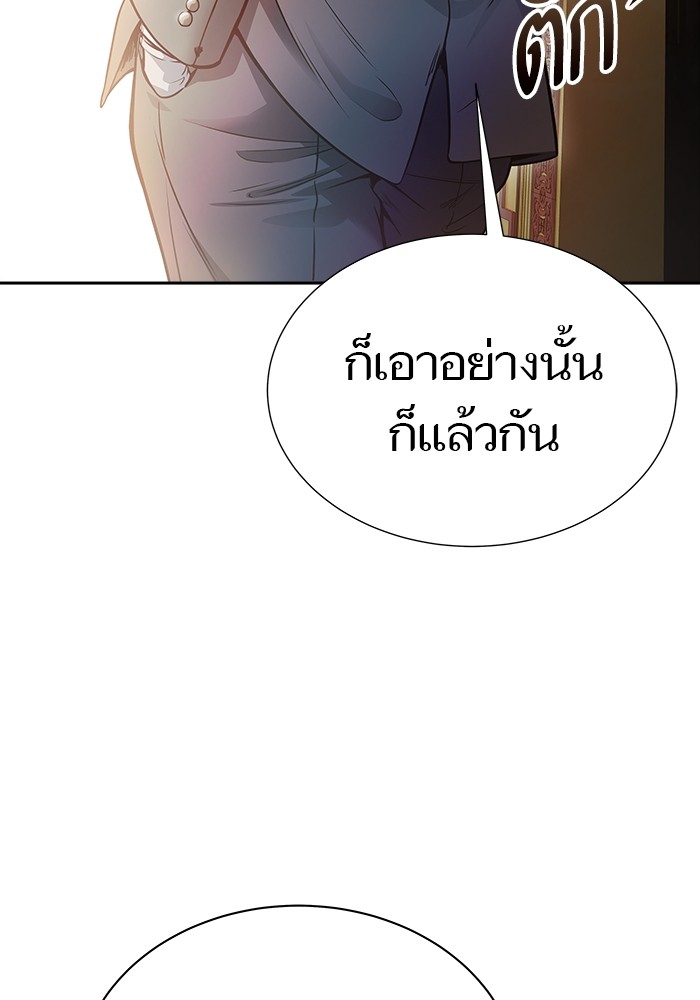 หน้า 124