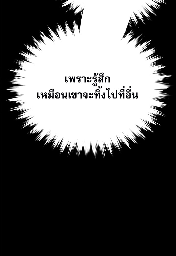 หน้า 124