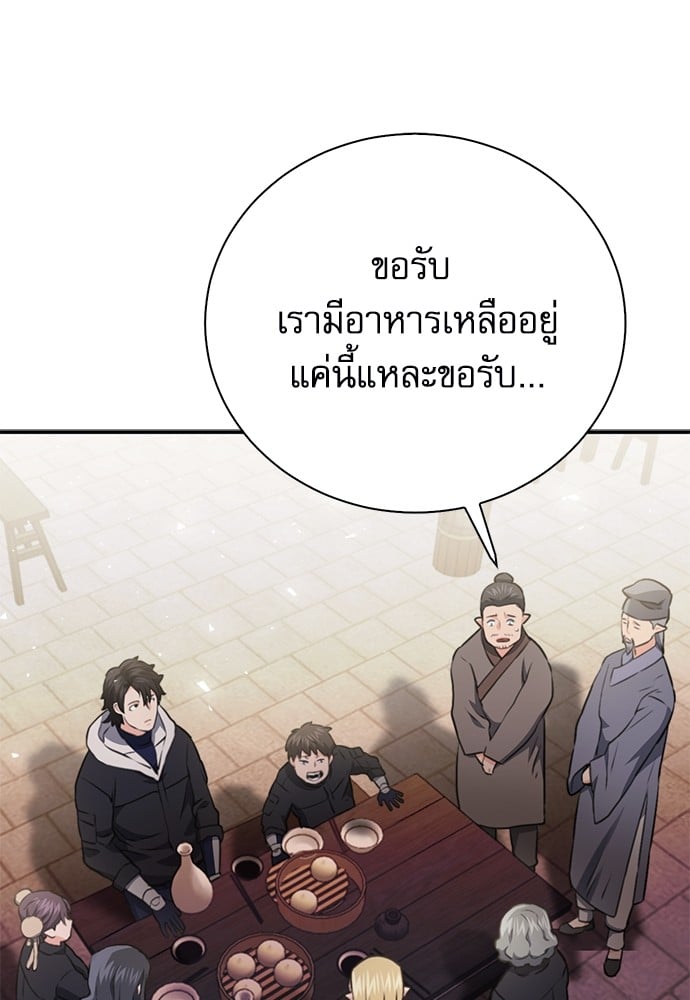 หน้า 124