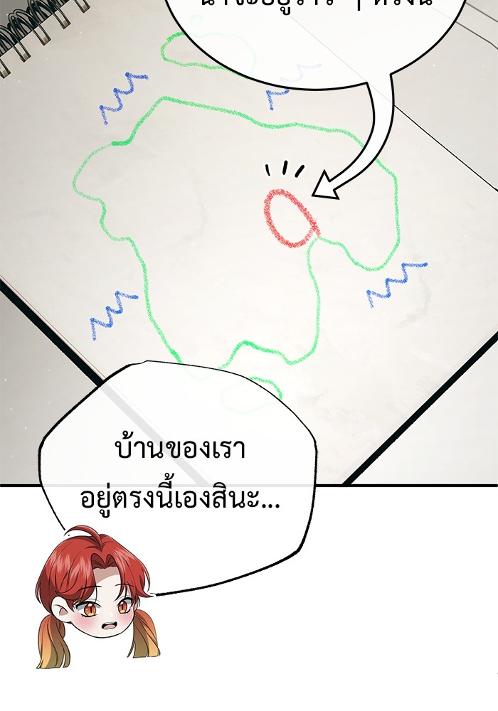 หน้า 124