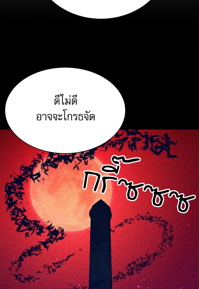หน้า 124
