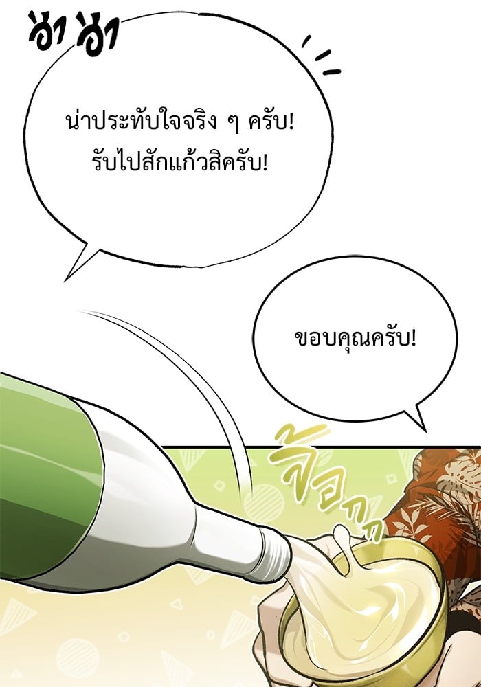 หน้า 124