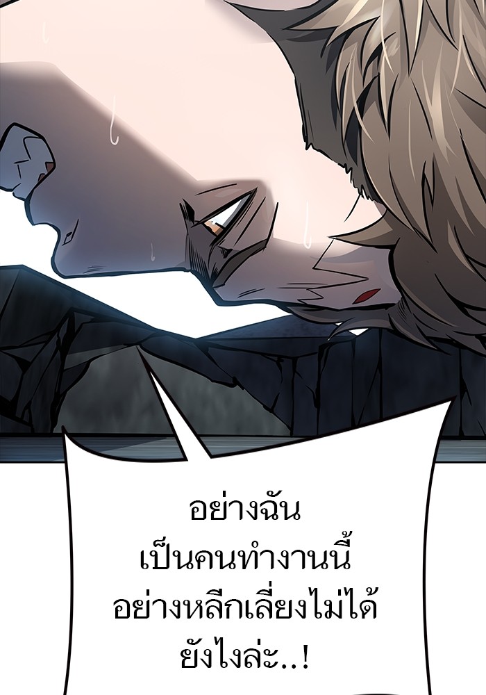 หน้า 125