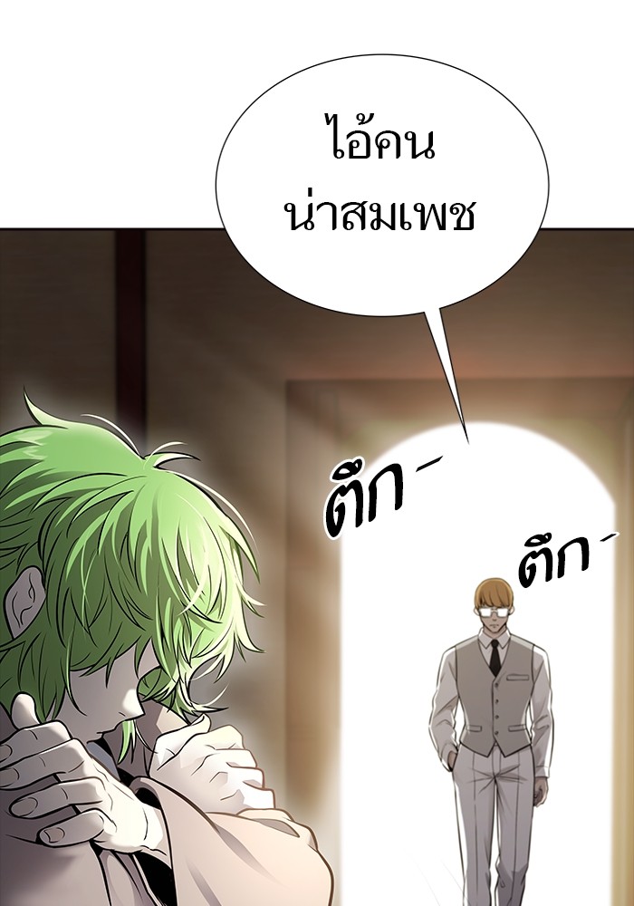 หน้า 125