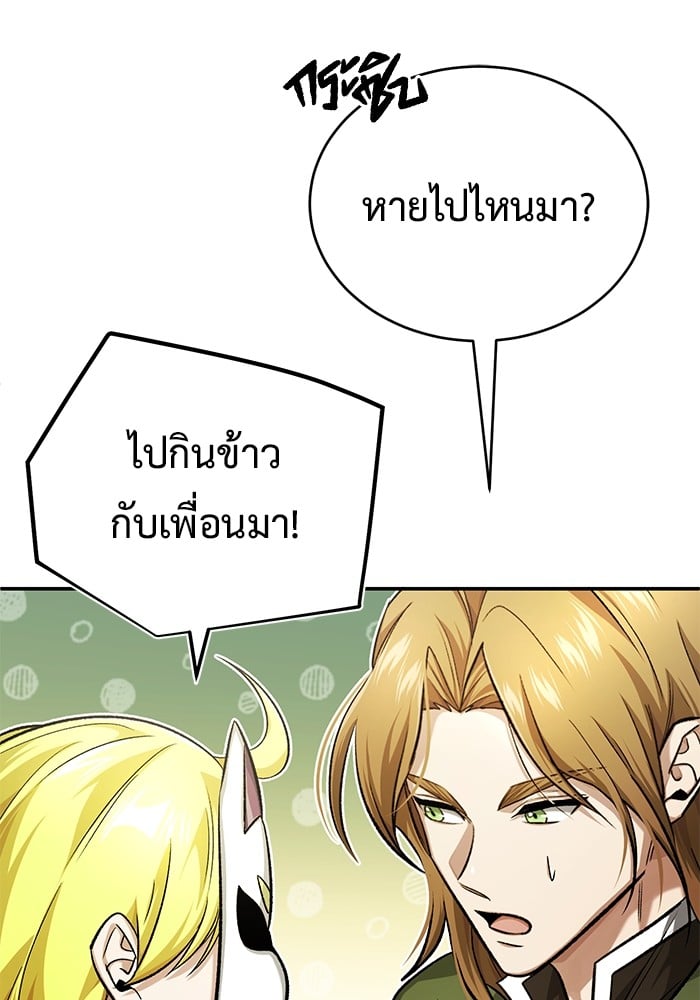 หน้า 125